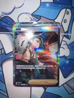 2025年最新】チリ sarの人気アイテム - メルカリ