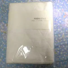 新品未開封 ハーバー HABAスタイル 今治タオル　 テキサスプレミアムのサムネイル