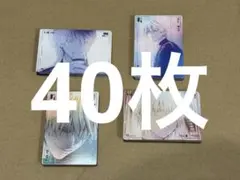 極楽街 見つめ合う「極近」接写トレカ タオ 10セット　40枚 極楽街 見つめ合う「極近」接写トレカ タオ 10セット 40枚 | Mercari