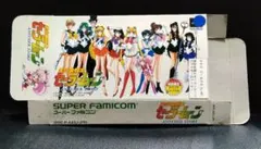 ✿　箱のみ　美少女戦士セーラームーン　アナザーストーリー　スーパーファミコン