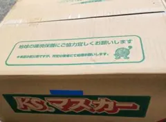布マスカー 550mm×25m 60巻 未開封品 コンパクトタイプ 管理№3 - メルカリ