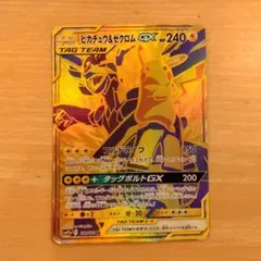 Item thumbnail for item 15690ec7-e692-4291-9e9e-25fb6d0c670f