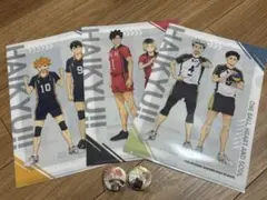 ハイキュー!! クリアファイル3枚セットと缶バッジ