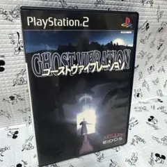 ゴーストヴァイブレーション ゴーストバイブレーション PS2