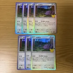 ポケモンカード メタモン 093/103 7枚セット