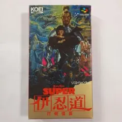 2026年最新】SFC 伊忍道の人気アイテム - メルカリ