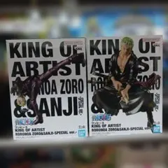 KING OF ARTIST ロロノア・ゾロ & サンジ 未開封セット