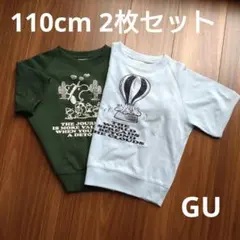 gu　スヌーピー半袖T　2枚セット　110