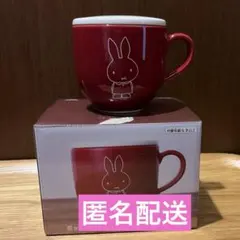ミッフィー ふた付きマグカップ 赤