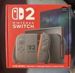 スイッチ2 付属品完備