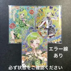 わらび餅様 リクエスト 2点 まとめ商品