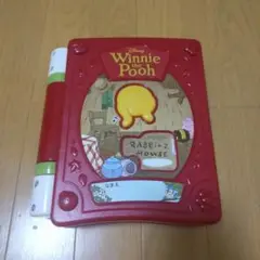 タカラトミー 親子知育 絵本であそぼ! くまのプーさん