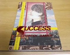 2026年最新】聖闘士星矢 同人誌の人気アイテム - メルカリ