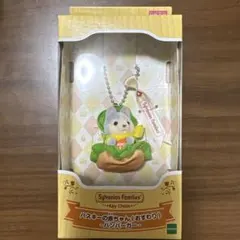 シルバニアファミリーキーチェーン ハスキーの赤ちゃん(おすわり) ハンバーガー