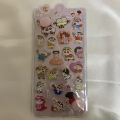 クレヨンしんちゃん おしりシール 3Dシール ぷっくりシール