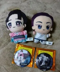 鬼滅の刃 ちびぐるみvol.6 狛治 恋雪 2種セット