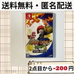 コットン ガーディアンフォース サターントリビュート COTTON スイッチ