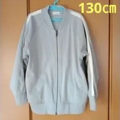 キッズ　ジャージ　ブランシェス　130㎝　グレー