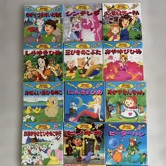 世界名作　アニメ絵本　21冊セット