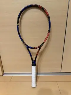 【限定割引9/19まで】プリンスHYDROGEN ランダム (300g)G2