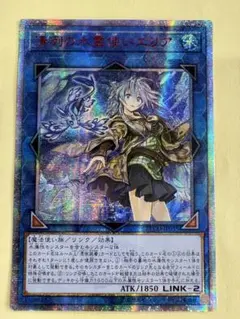 2026年最新】水霊使いエリア20thの人気アイテム - メルカリ