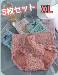 人気　まとめ売り　レディース ショーツ 5枚　ハイウエスト　温活　パンツ　XL