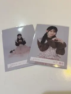 櫻坂46 生写真　2026年 バレンタインコーデ　山下瞳月　チュウ　座り