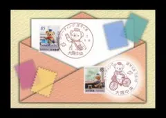 Item thumbnail for item 32e51b53-7e74-493a-b545-d0e7178bc97f