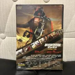未開封　『戦国自衛隊1549 標準装備版』&『戦国自衛隊 DTS版』ツインパック