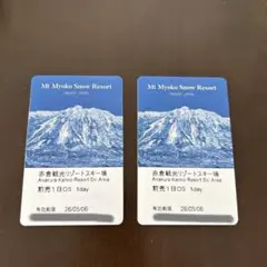 2026年最新】赤倉 リフト券の人気アイテム - メルカリ