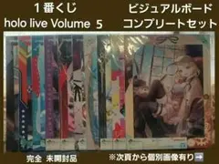 天官賜福 貮 ドリーミーくじ ラスト賞 B5アクリルボード - メルカリ