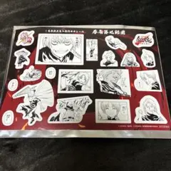 銀魂 映画 特典 ステッカー 原作コマシール