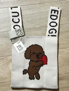 【新品】M&Co. ニットバッグ　トイプードル　ブラウン　犬　ニットトートバッグ