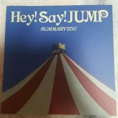 Hey!Say!JUMP　パンフレット