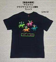 ケツメイシ　Tシャツ　XLサイズ 2025年最新】ケツメイシ Tシャツの人気アイテム - メルカリ