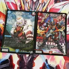 Dr.富士山ッピング / ↑↑ブランド 26RP3 SR