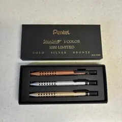 【世界1000セット限定】ぺんてる スマッシュ 3色セット シリアル入
