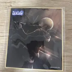 プロセカ 冬弥 色紙