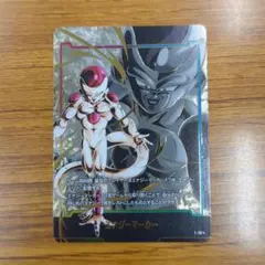 フリーザ　エナジーマーカー