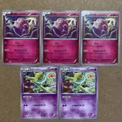 コミヤトモカズ】ピッピ・スリーパー XY9 破天の怒り 希少大人気神