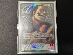 黒クロコダイルデッキパーツ［デッキパーツ販売］