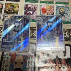 ポケモンカード　ニョロゾ AR SV2a ポケモンカード151 176/165