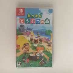 Nintendo Switch あつまれ どうぶつの森 ソフト