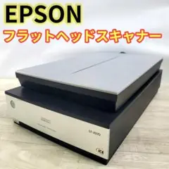 旧モデル エプソン Colorio フラットベッドスキャナー GT-X970