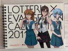 新世紀エヴァンゲリオン 2011年 卓上カレンダー