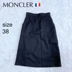 ☆美品☆モンクレールスカート☆膝丈スカート 2025年最新】MONCLER レディース ひざ丈スカートの人気アイテム