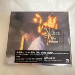 【新品未使用】中島健人1st ALBUM 「N/bias」