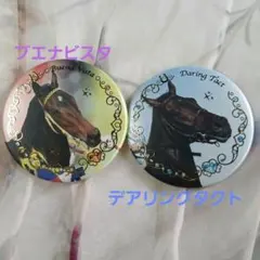 名牝の輝き〜宝石缶バッジコレクション シークレット - メルカリ