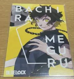 ブルーロック 特典 ポストカード 蜂楽廻 奈良県 - メルカリ