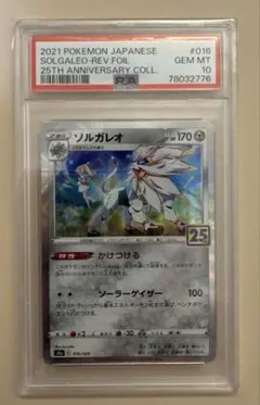 Item thumbnail for item e74373df-816f-45b3-a98a-4ae32f36f8b6